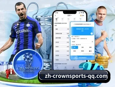 皇冠体育 APP